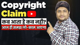 What is YouTube Copyright Claim | Includes Copyrighted Content | Remove Copyright Claims on YouTube