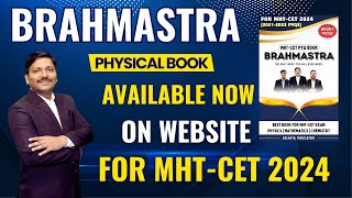 Good News! Brahmastra Book is available now online on www.EklavyaPublication.com | Dinesh Sir