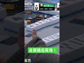 自摸遠走高飛！ shorts mahjong