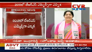 MLA Sathyavathi Rathod Political Journey | Telangana Cabinet Expansion | CVR News