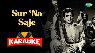 Sur Na Saje - Karaoke With Lyrics | Manna Dey|  Shankar-Jaikishan | Karaoke Songs