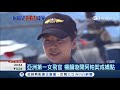 蔡英文總統親校台灣阿帕契全戰力成軍　亞洲第一女飛官楊韻璇成嬌點│記者黃昕晟 程彥豪 吳清華│【台灣要聞。先知道】20180717│三立inews