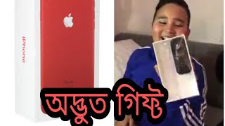 অদ্ভুত গিফ্ট! আইফোনের বক্সে এ কি মোবাইল ফোন! Strange gift.