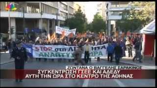 19.12.12-Συγκέντρωση ΓΣΕΕ \u0026 ΑΔΕΔΥ στο κέντρο της Αθήνας