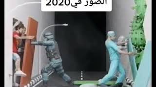 يصنف هذا الفديو من اجمل الفيديوهات في 2020