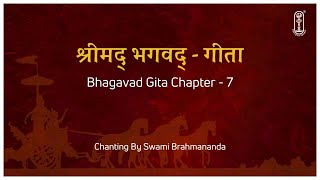 Bhagavad Gita Chanting Chapter 07 | Swami Brahmananda | Bhagavad-gita Chant Series 7 |गीता अध्याय 7