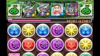 【パズドラ】～ ガイア＝ドラゴン　降臨！　起源 壊滅級 ～ 無課金お手軽周回編成【マルチ】【無課金】