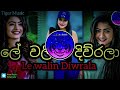 ලේ වලින් දිව්රලා 💖 le walin diwrala best sinhala sindu new sinhala song best new sindu sinhala