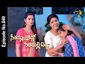 Seethamma Vakitlo Sirimalle Chettu | 23rd  May 2018 | Full Episode No 849 | ETV Telugu