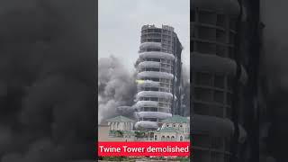 #shorts twin tower demolished🤫🤫 #trending #viral #video #twintowers #tiktok #status ‎@Buldozer films