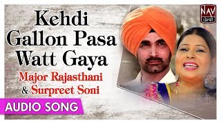 Kehdi Gallon Pasa Watt Gaya | Major Rajasthani & Surpreet Soni | Popular Punjabi Songs | Priya Audio