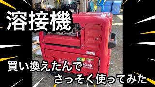 一家に一台っ！発電機にもなるから超便利