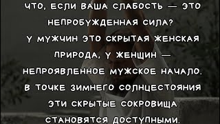 Баланс мужской и женской энергии: практика кундалини йоги с Сергеем Алексеевым