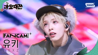 [2024 가요대전 4K] 넥스지 유키 'NALLINA (Christmas Ver.)' (NEXZ YUKI FanCam)│@SBS Gayo Daejeon 241225