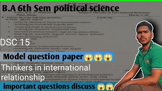 B.A 6th sem political science question paper #ba #politicalscience #2024 #imp #nep