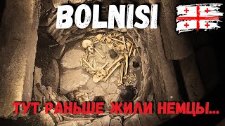 BOLNISI. Болнисский Сион- древнейший храм Грузии. #Bolnisi #Katharinenfeld #travel #sakartvelo