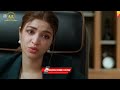 hum dono ep 26 promo kinza hashmi u0026 azaan sami khan hum tv pakistanidrama