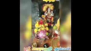 பஞ்சமி நாயகி ஸ்ரீ வாராஹி அம்மன்