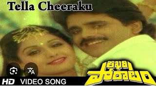 Tellakhiraku Takadhimi song (Final fight) Nagarjuna, Sridevi