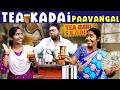 TEA KADAI PAAVANGAL | Tea Kadai Parithabangal | Comedy Video | Puthu Paavangal