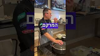 בישול מהיר לדגים #אוכל #food #דגים