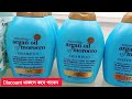 best sulfate free shampoo in saudi arabia বেস্ট সালফেট ফ্রি শ্যাম্পু