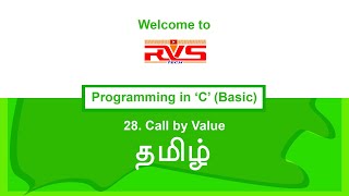 Programming in C Basic Tamil Tutorial 28 Call by Value RVS Tech