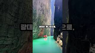 [ENG SUB] Have you been here in China? #Travel #China #Hubei Province #Pingshan Grand Canyon