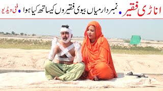 Number Daar AnaariFaqeer Funny | New Top Funny |  Must Watch Top New Comedy Video 2021 |You Tv