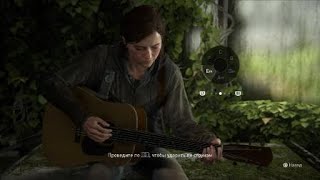 Metallica Enter sandman on the guitar in The Last of Us 2