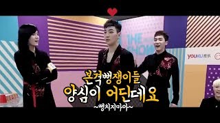 뉴이스트_NU'EST_본격뻥쟁이들_양심이_어딘데요