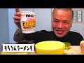 【大食い】甘いもの欲がカンストしたので欲望の分だけ食べてみた【大胃王】