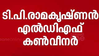 മുകേഷ് ഉടൻ രാജി വെക്കേണ്ടെന്ന് സംസ്ഥാന കമ്മിറ്റി തീരുമാനം | Mukesh Resignation