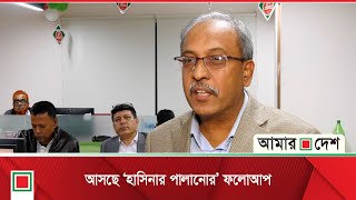 দেশ-বিদেশের তথ্যসূত্র ব্যবহার করেছি: আবদাল আহমদ