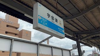 ユークリス🐿の撮り鉄しませんか？　香川県（宇多津駅・箕浦駅編）#jr四国 #撮り鉄#香川県 #予讃線 #連結作業 #ユークtv #シュッシュッポポ