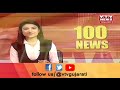 આજ સવારના તાજા ગુજરાતી સમાચાર today s latest news super fast gujarati news