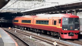 JR東日本253系1000番台ｵｵOM-N02編成が特急きぬがわ4号新宿行きとして大宮駅4番線を発車するシーン（1084M）2022.11.26