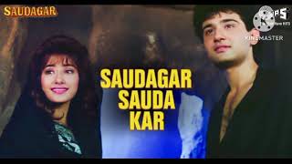 Saudagar Sauda Kar | Saudagar | Mahisha | Kavita Krishnamurthy, Sukhwinder Singh, Manhar | 90's Hits