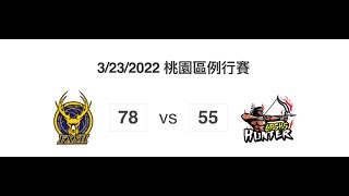 桃園區例行賽: 振聲高中 VS. 治平高中