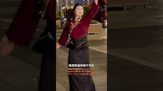 美美的格桑曲珍Beautiful Gesang Quzhen 아름다운 게상 쿠젠美しいゲサン・クジェンเกซัง ฉู่เจิ้น สุดสวย