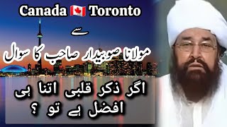 Question From Canada 🇨🇦 Toronto | Zikr-e-Khafi | Hazrat Ameer Muhammad Akram Awan RH #canada