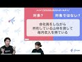 【確定申告 税理士q u0026a】税理士が解説！経費に関する疑問７選「どこまで経費になる？」「あの支出の勘定科目は？」 【freee会計割引クーポンは概要欄から🎁】