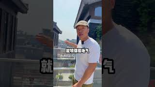 前门大栅栏到底怎么逛实景攻略（下）那些隐藏的好地方都在哪儿？ #北京   #旅游