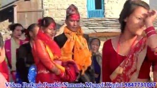 Myagdi Rakhu Piple Panche Baja 2072 म्याग्दी राखु पिप्ले पञ्चेवाजा २०७२