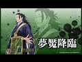 【阿紅神魔】咒術合作😱『最終夢魘級登場！』🔥夏油傑來了🔥合作壓軸會掉卡嗎？【咒術迴戰】【神魔之塔】