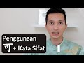 L59 Penggunaan 可 + Kata Sifat. Belajar Grammar Bahasa Mandarin