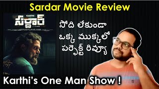 Sardar Movie Review Telugu | Sardar Review | Karthi | Raashii Khanna | Rajisha | Purushotam Reviews