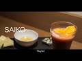 ドロリ、フローズンワインカクテル red wine frozen cocktail