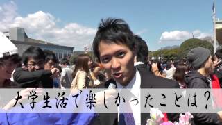 人文社会科学部 卒業生インタビュー 平成25年度卒業式 - 静岡大学