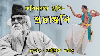 Mxtube.net :: bengali bbw moumita bose Mp4 3GP Video & Mp3 ...